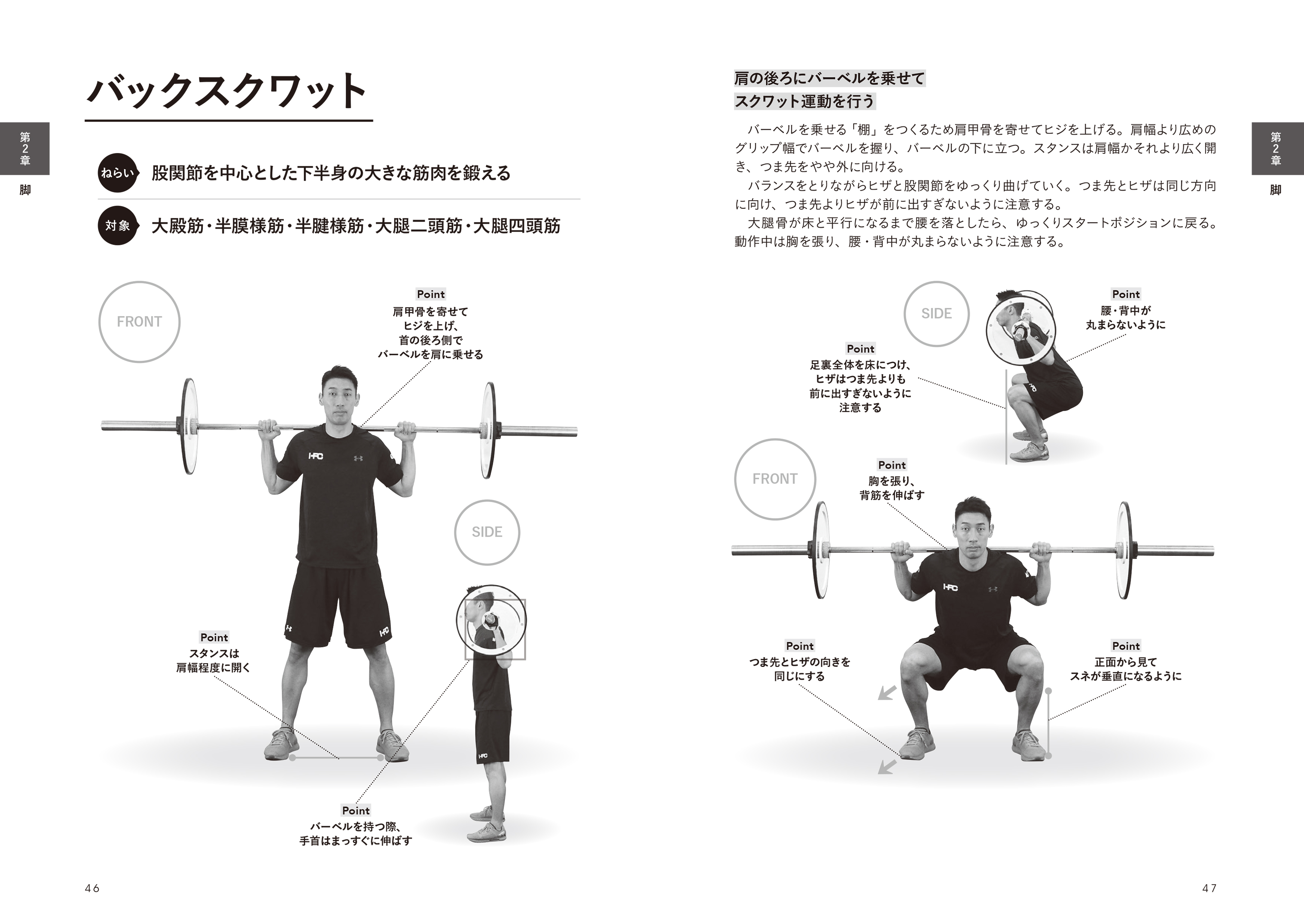 商品詳細 ｜ NSCAジャパン
