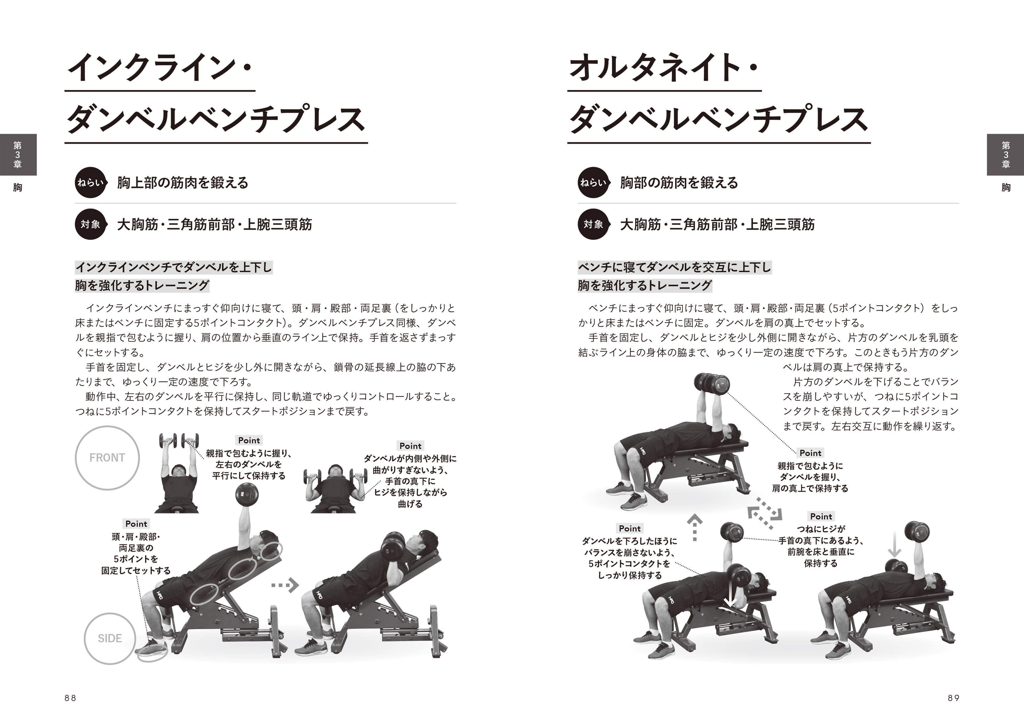 商品詳細 ｜ NSCAジャパン