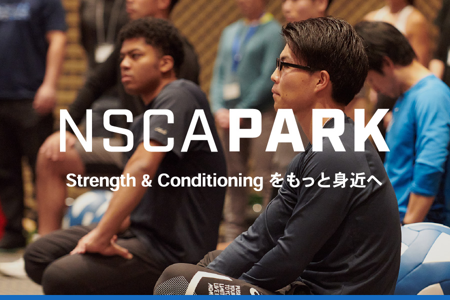 NSCA PARK