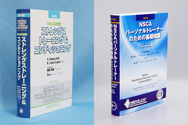 NSCAのテキストや受験用教材を会員価格で購入できます